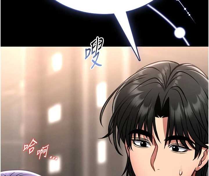 馆长是大野狼第9話-已使用發情香水!!