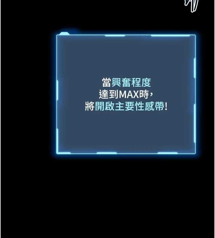 馆长是大野狼第9話-已使用發情香水!!