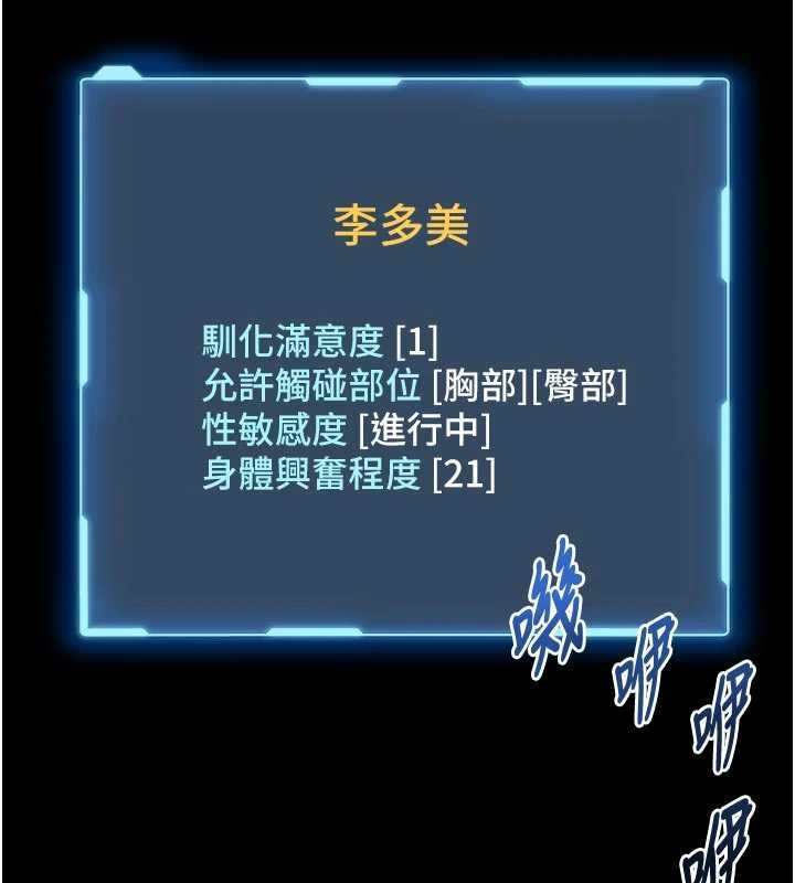 馆长是大野狼第9話-已使用發情香水!!