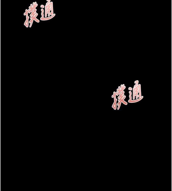 馆长是大野狼第9話-已使用發情香水!!