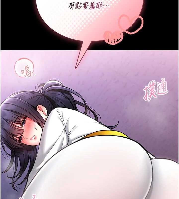 馆长是大野狼第9話-已使用發情香水!!