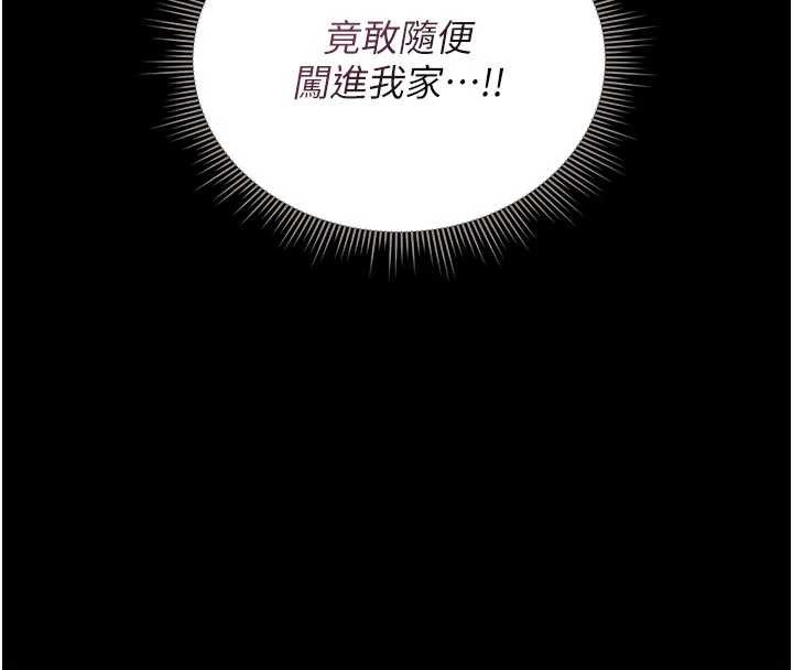 猎艷管理员第31話-妳是我今天的晚餐