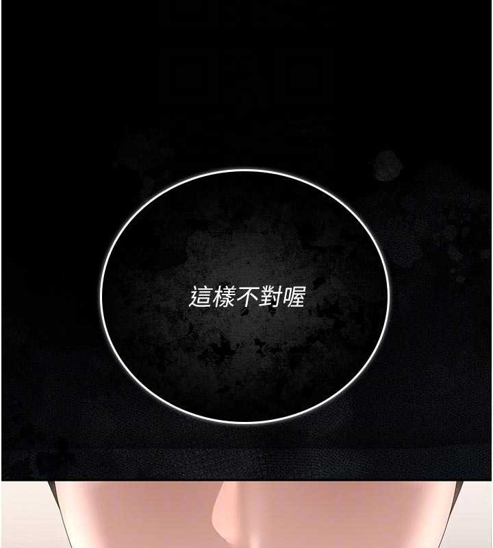 猎艷管理员第31話-妳是我今天的晚餐