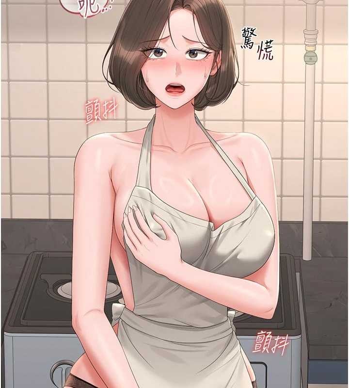 猎艷管理员第31話-妳是我今天的晚餐