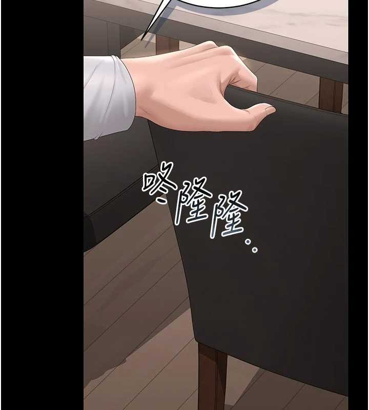 猎艷管理员第31話-妳是我今天的晚餐