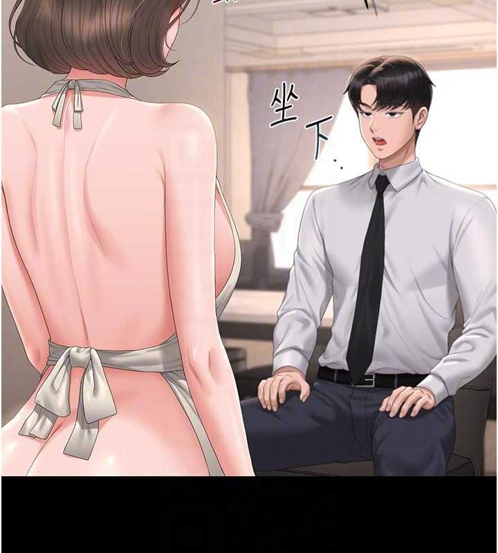 猎艷管理员第31話-妳是我今天的晚餐