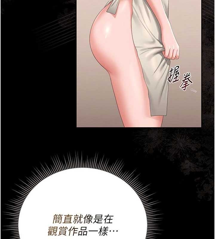 猎艷管理员第31話-妳是我今天的晚餐