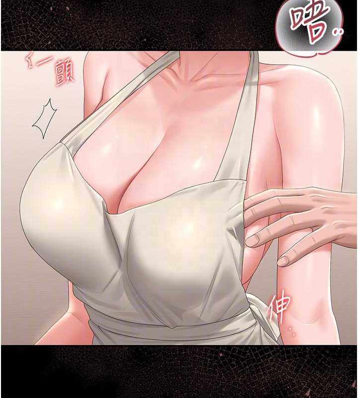 猎艷管理员第31話-妳是我今天的晚餐