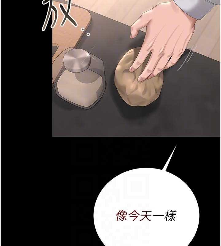 猎艷管理员第31話-妳是我今天的晚餐