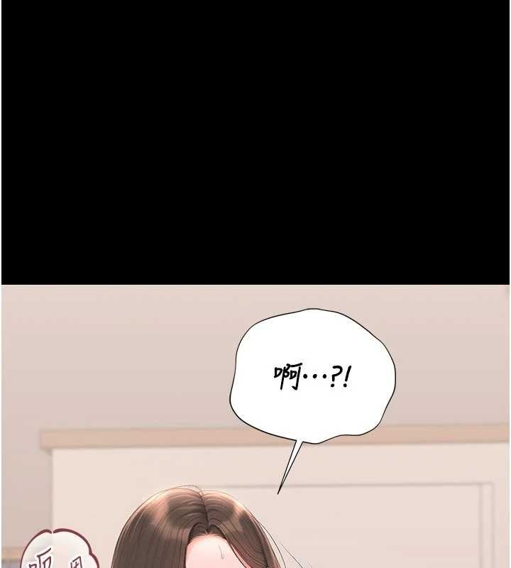 猎艷管理员第31話-妳是我今天的晚餐