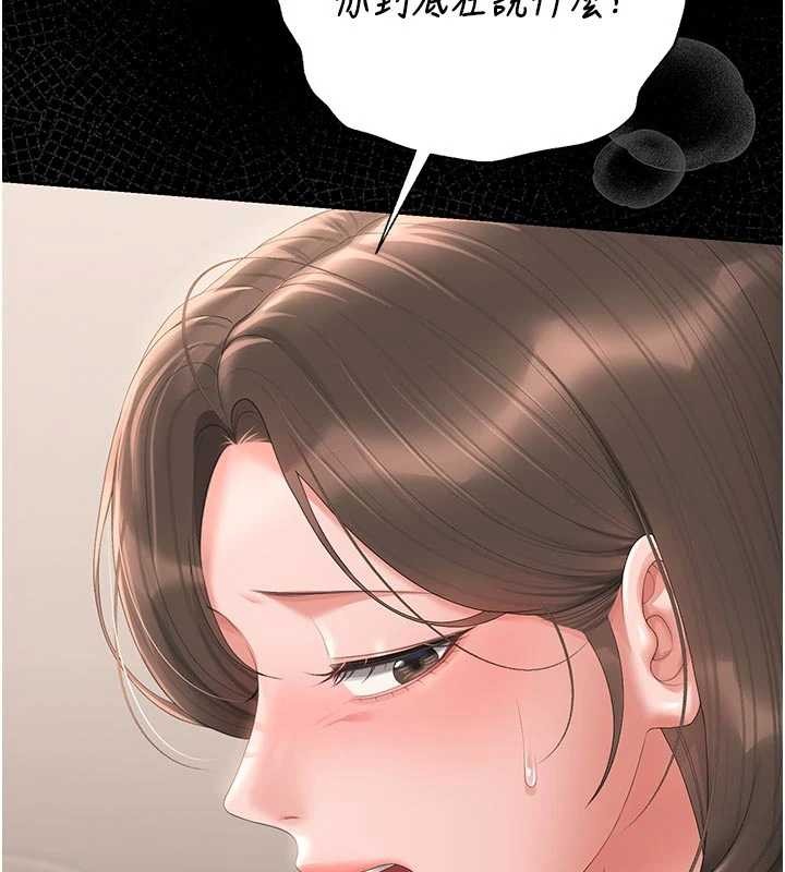 猎艷管理员第31話-妳是我今天的晚餐