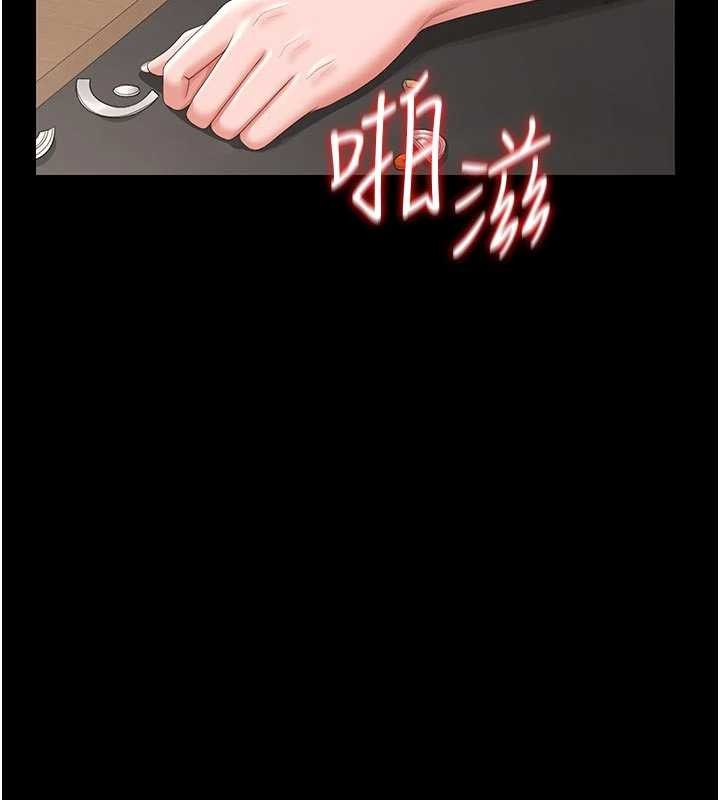 猎艷管理员第31話-妳是我今天的晚餐