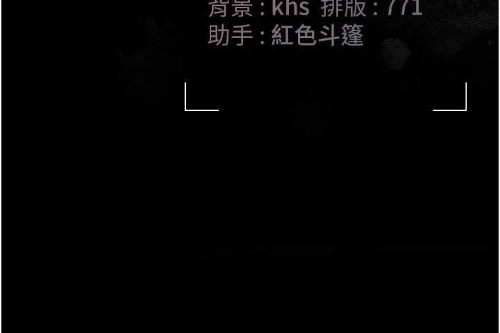 猎艷管理员第31話-妳是我今天的晚餐