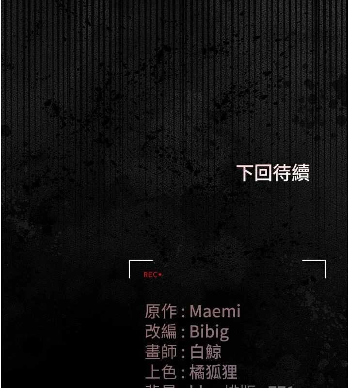 猎艷管理员第31話-妳是我今天的晚餐