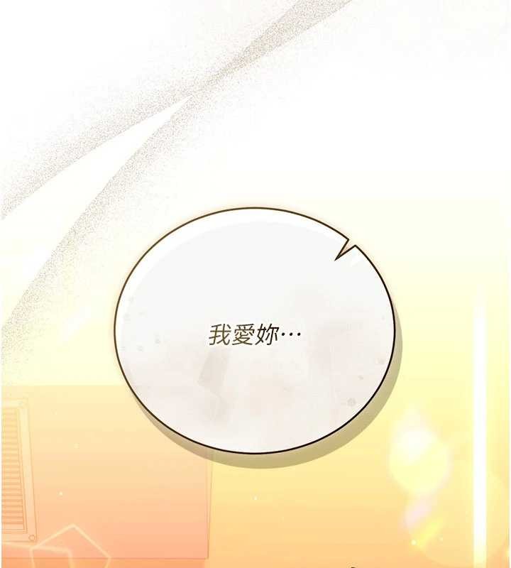 借妻条约第37話-接下來就是喬俐了