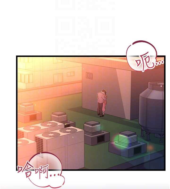 借妻条约第37話-接下來就是喬俐了