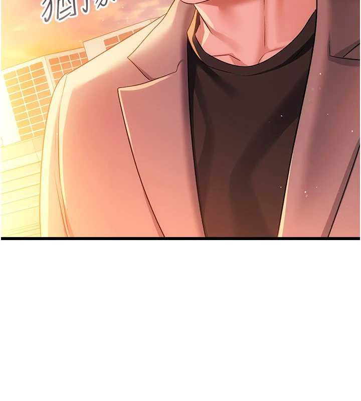 借妻条约第37話-接下來就是喬俐了