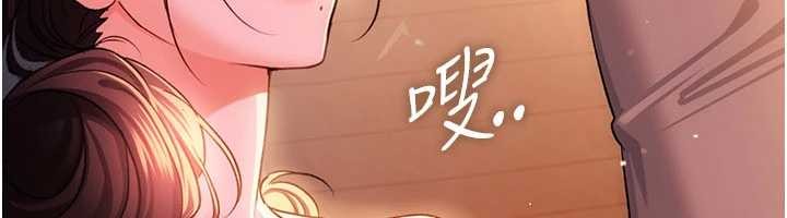 借妻条约第37話-接下來就是喬俐了