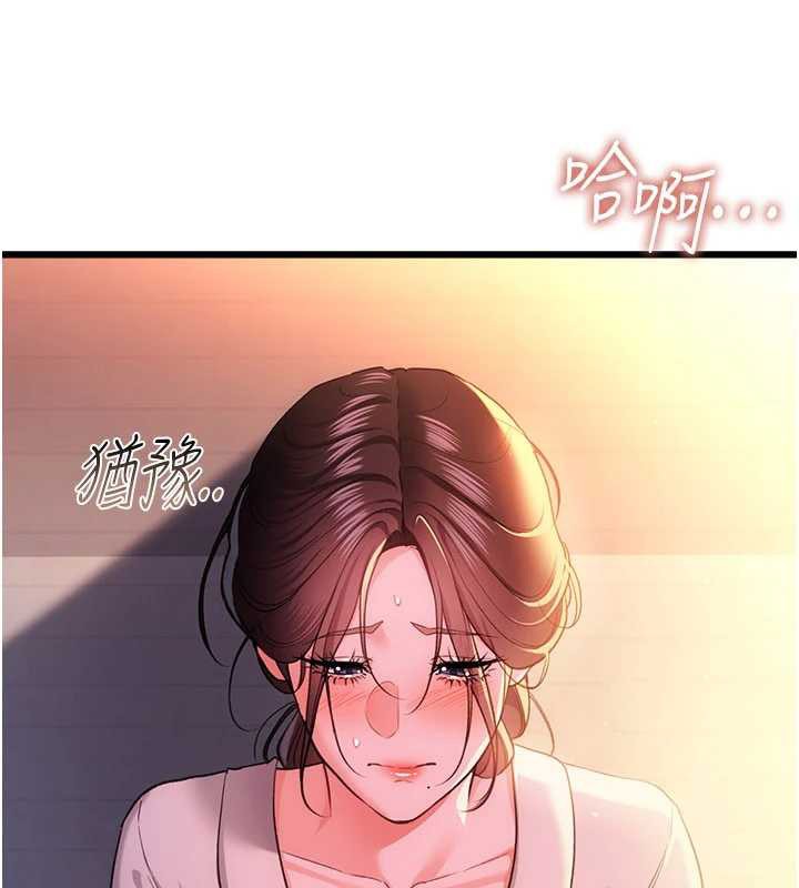 借妻条约第37話-接下來就是喬俐了