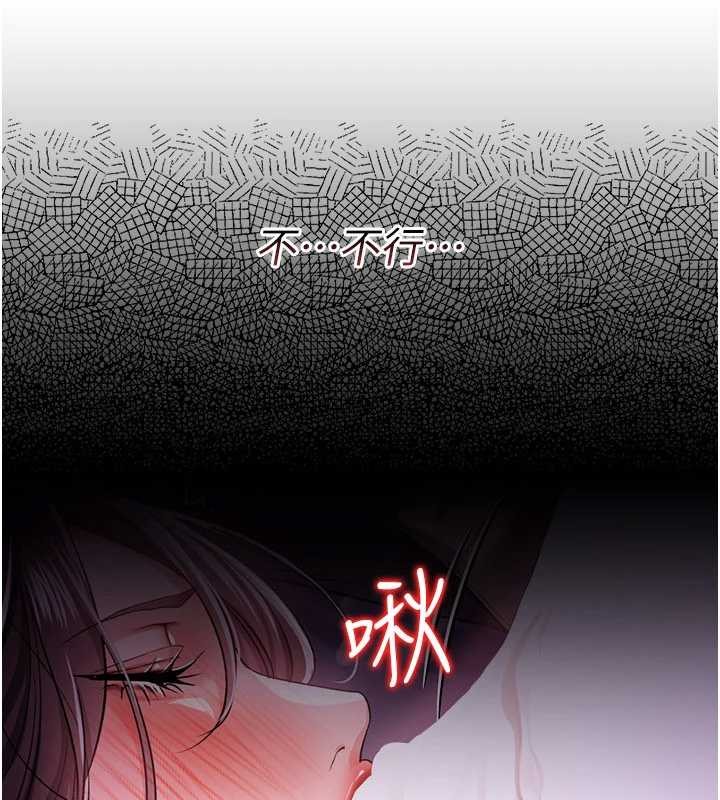 借妻条约第37話-接下來就是喬俐了