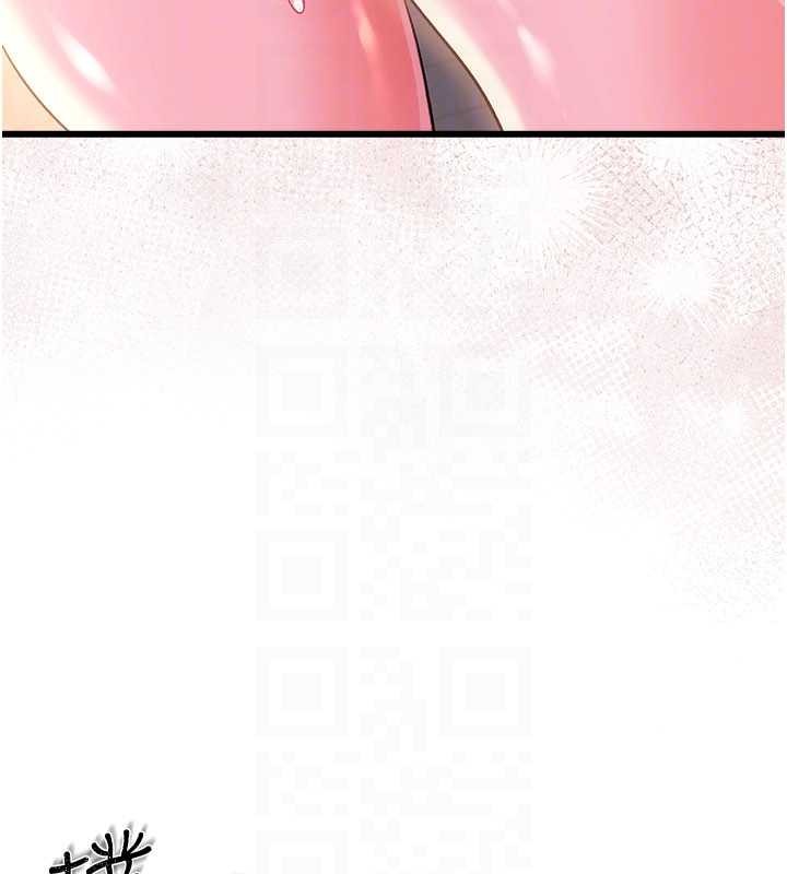 借妻条约第37話-接下來就是喬俐了