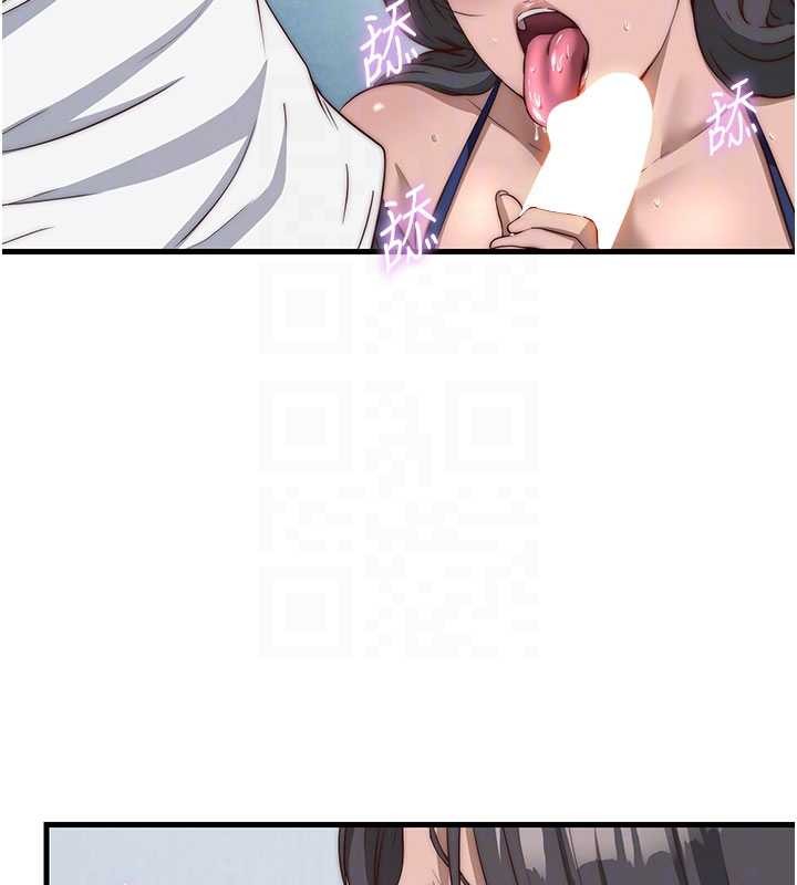 民宿精营中第50話-你在民宿開後宮?