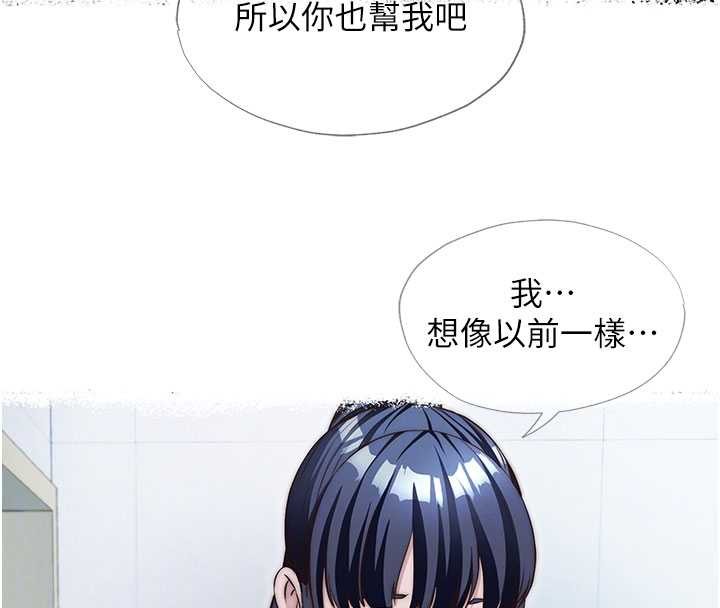 民宿精营中第50話-你在民宿開後宮?