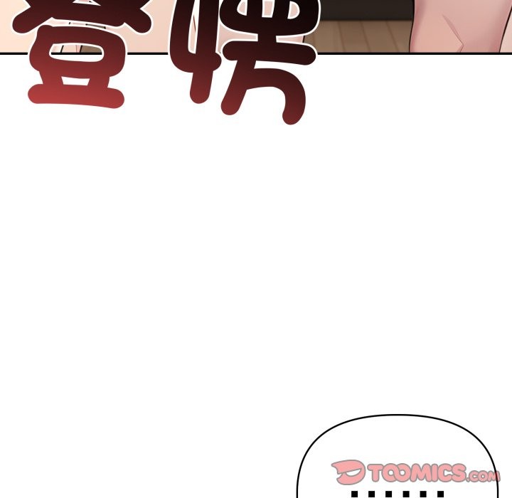 夫妇游戏第67話