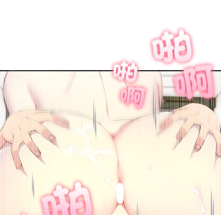 夫妇游戏第67話