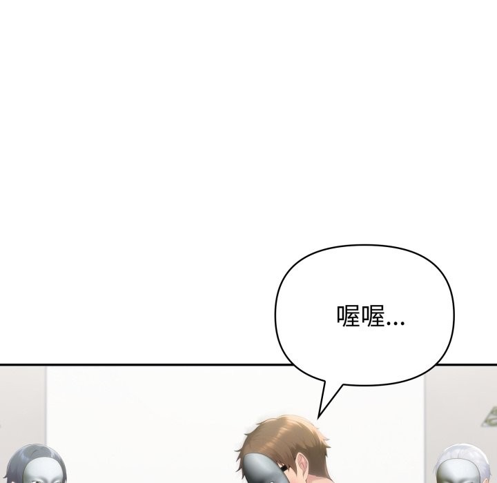 夫妇游戏第67話