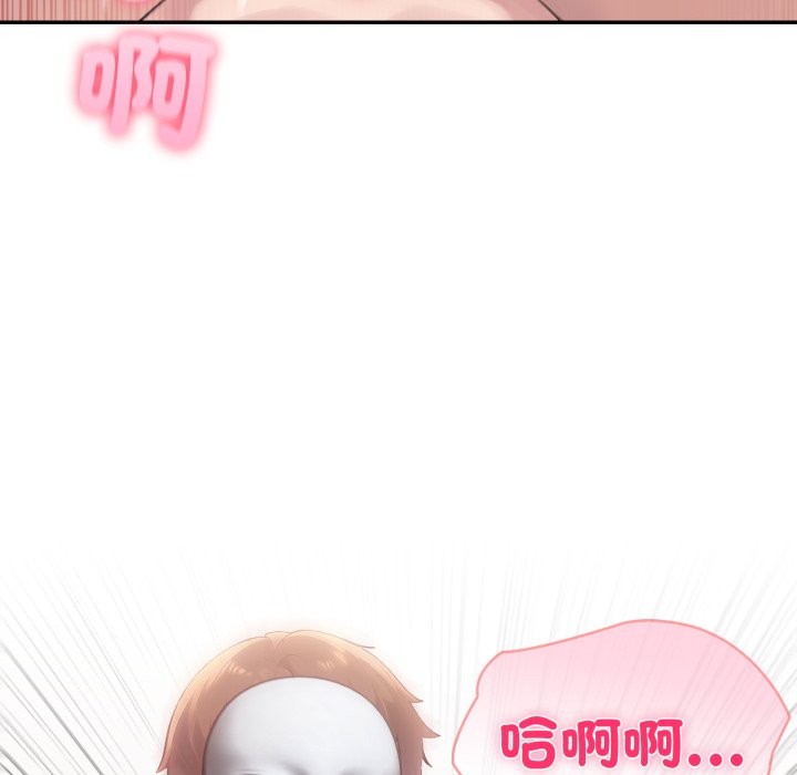 夫妇游戏第67話