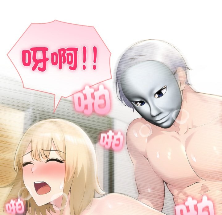 夫妇游戏第67話