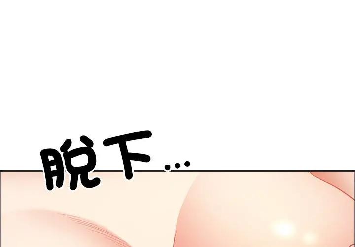 最强男人第64話