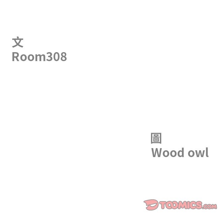 最强男人第64話