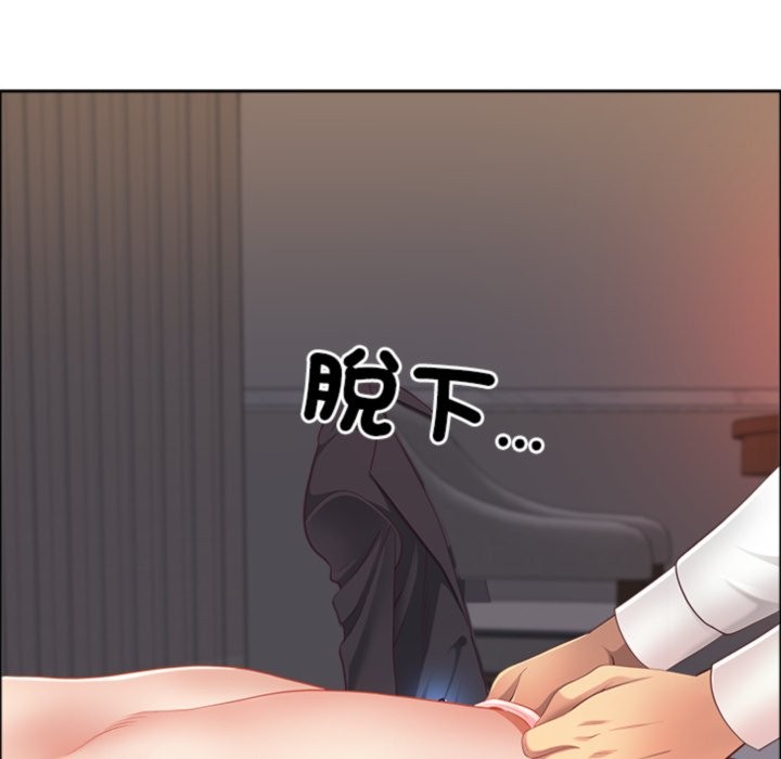 最强男人第64話