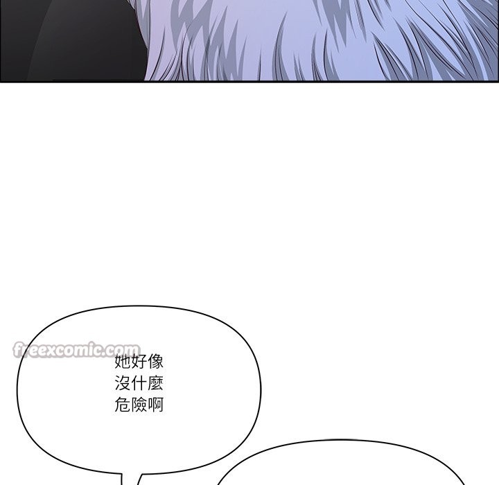 最强男人第64話