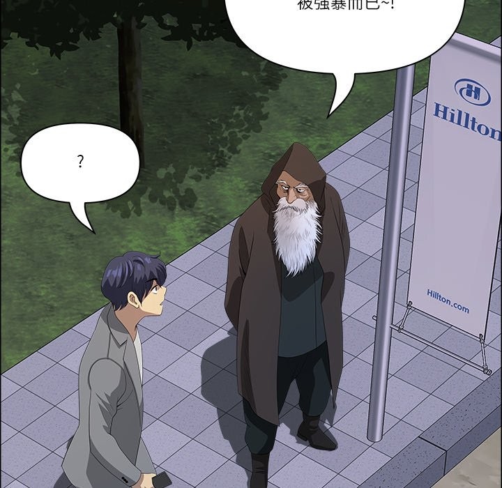 最强男人第64話