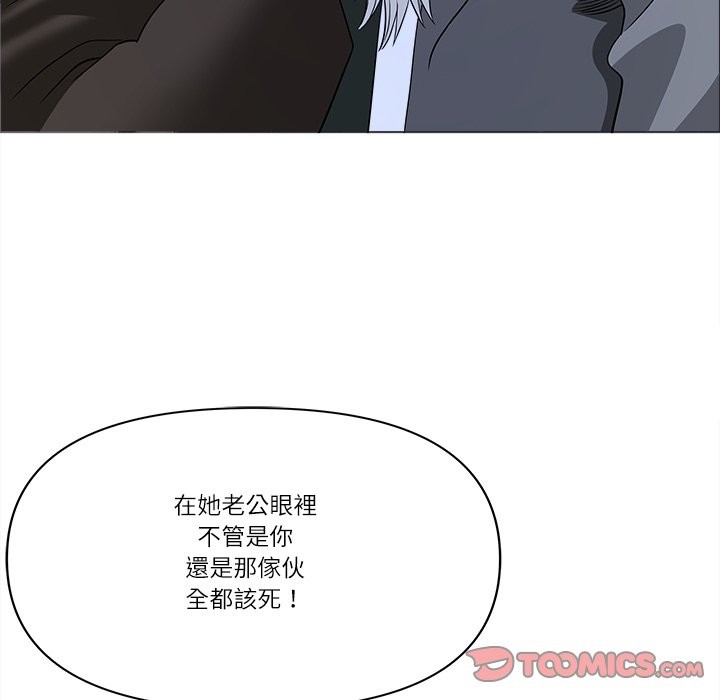 最强男人第64話