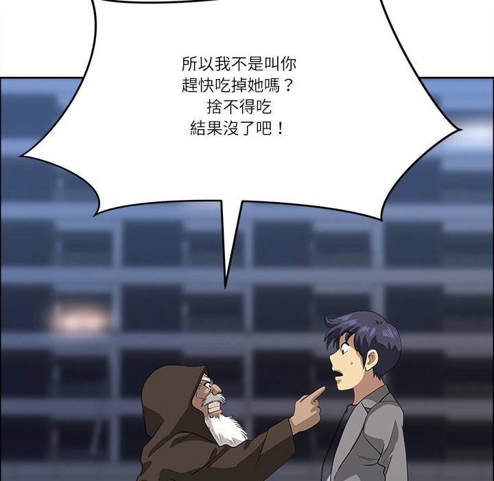 最强男人第64話