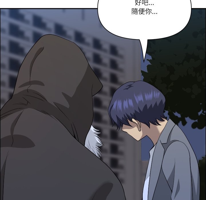 最强男人第64話