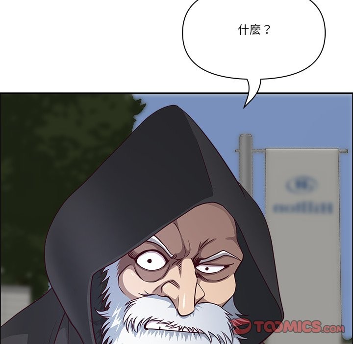 最强男人第64話