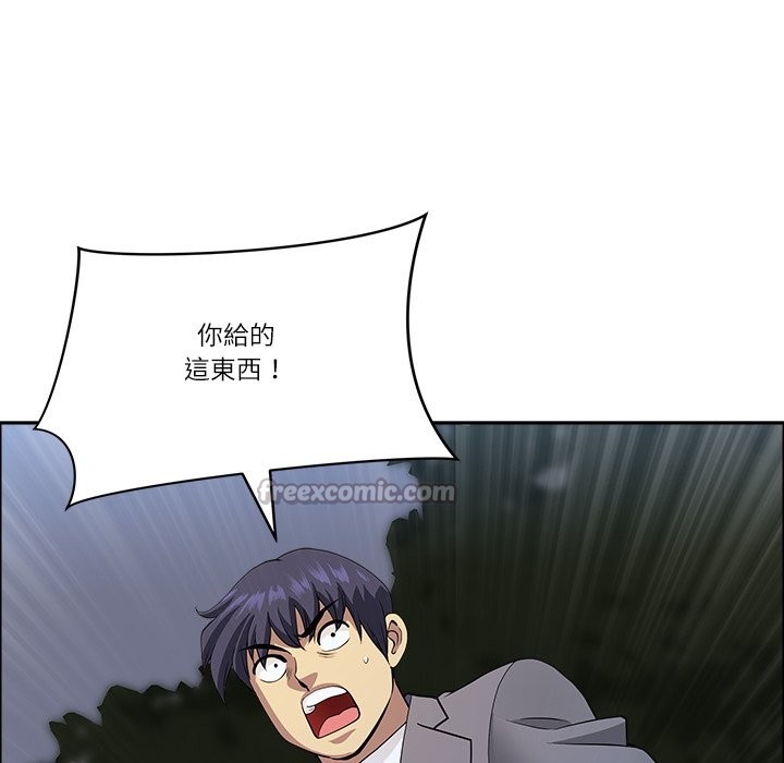 最强男人第64話