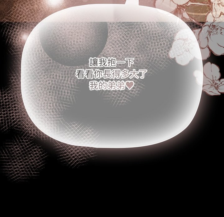 幸福来得太突然第63話