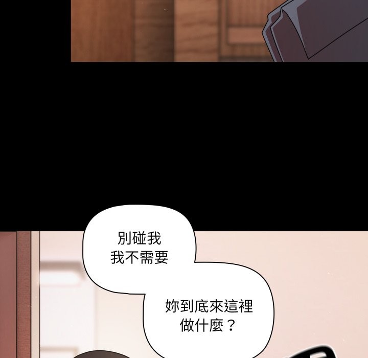 幸福来得太突然第63話