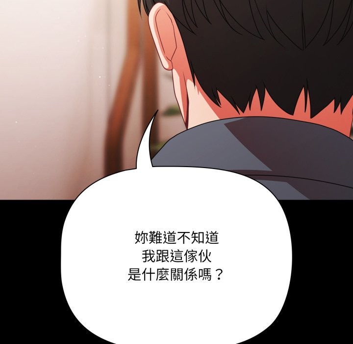 幸福来得太突然第63話