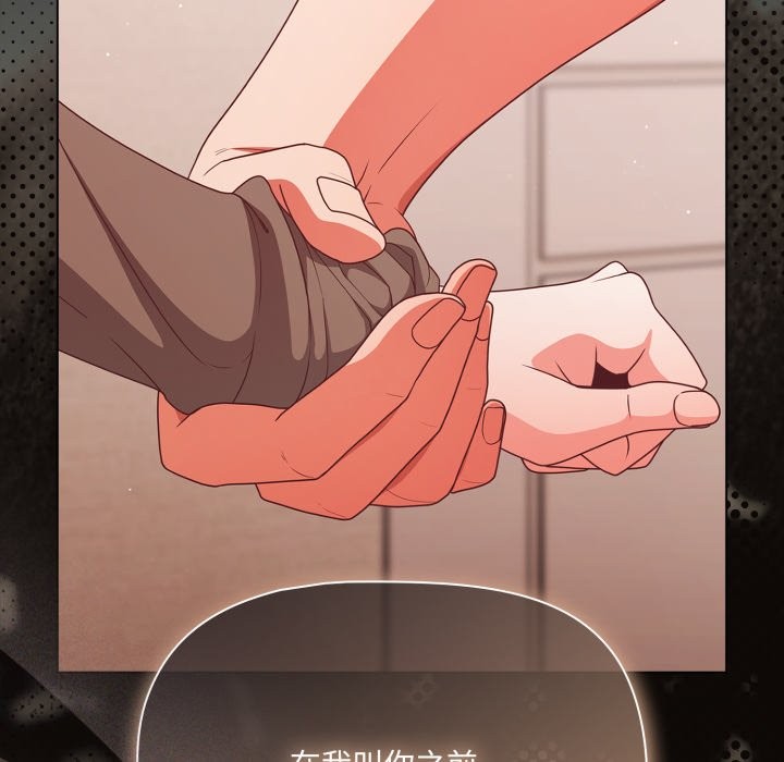 幸福来得太突然第63話