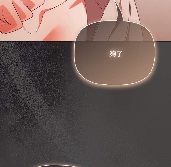 幸福来得太突然第63話