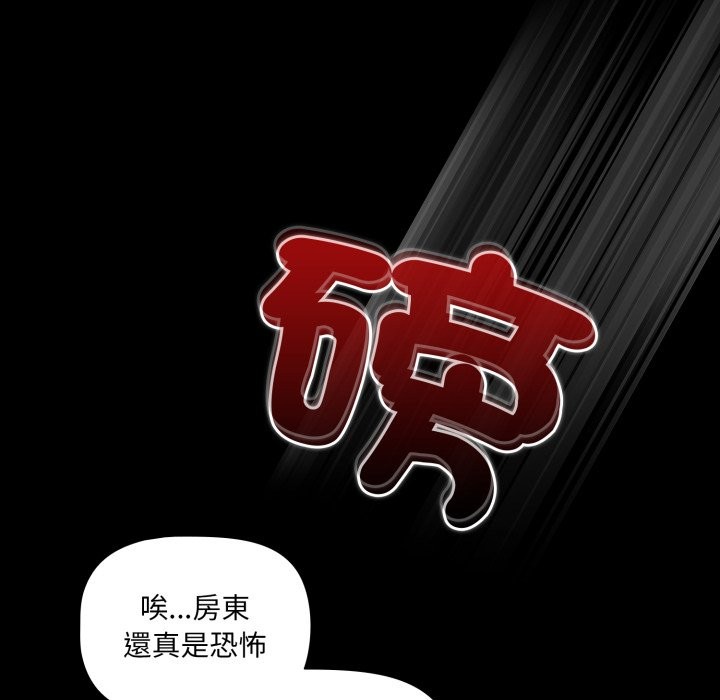 幸福来得太突然第63話