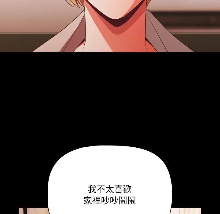 幸福来得太突然第63話