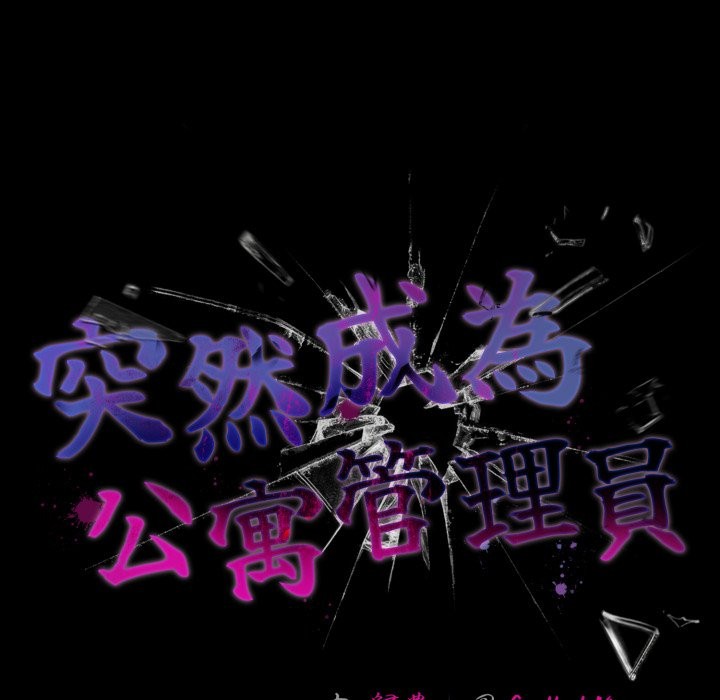 幸福来得太突然第63話